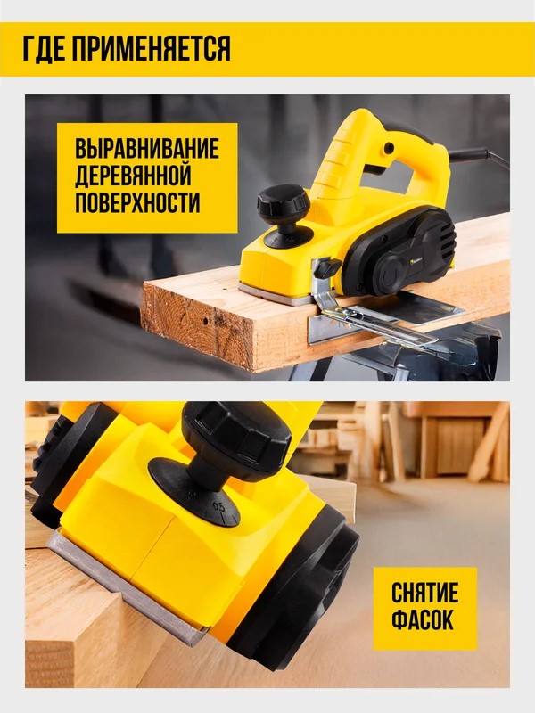 Снятие фасок