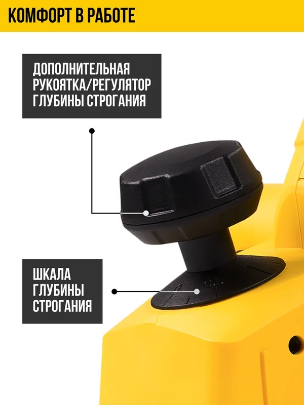 Шкала глубины