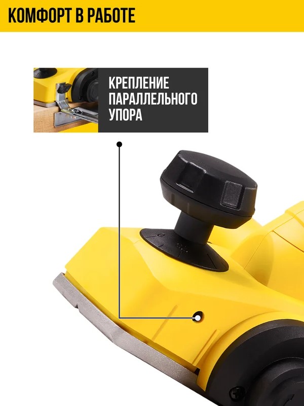 Крепление упора