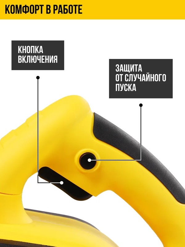 Кнопка включения