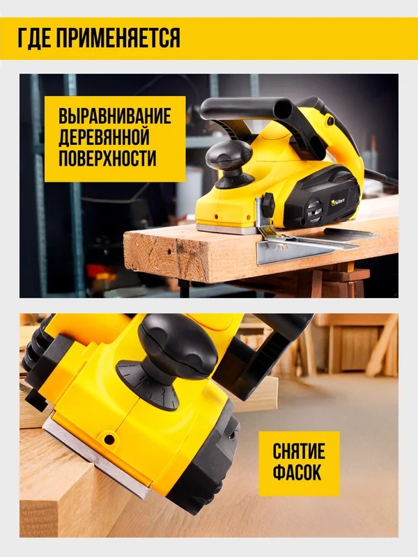 Снятие фасок