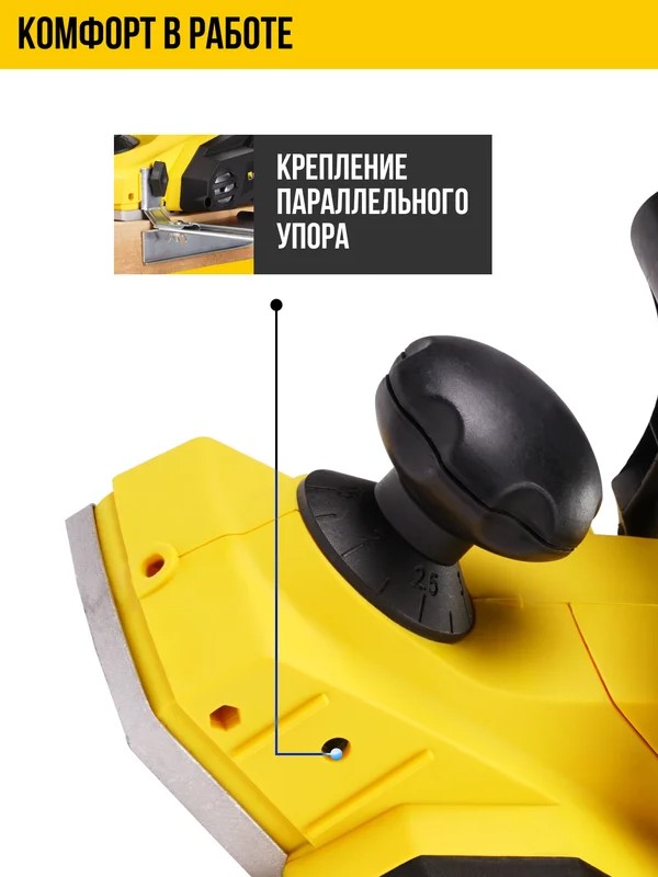 Крепление упора