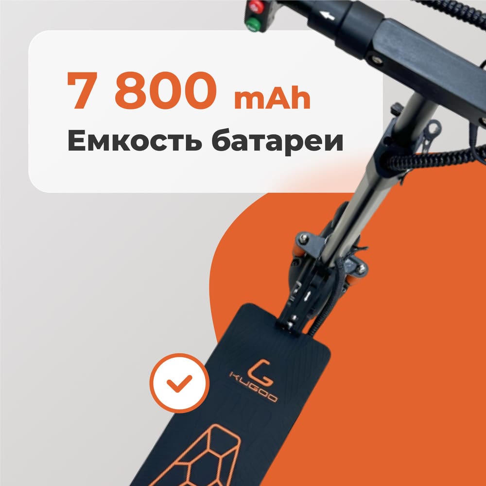 7800 мАч