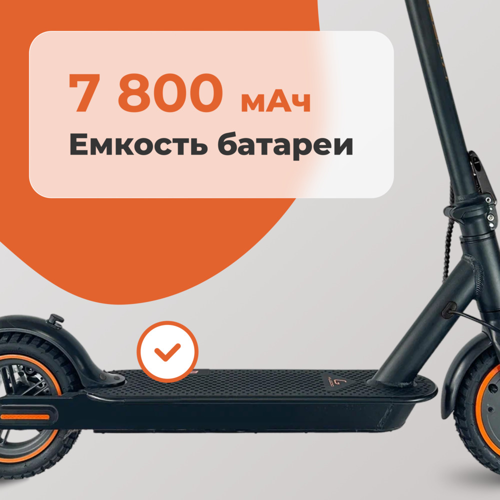 7800мАч