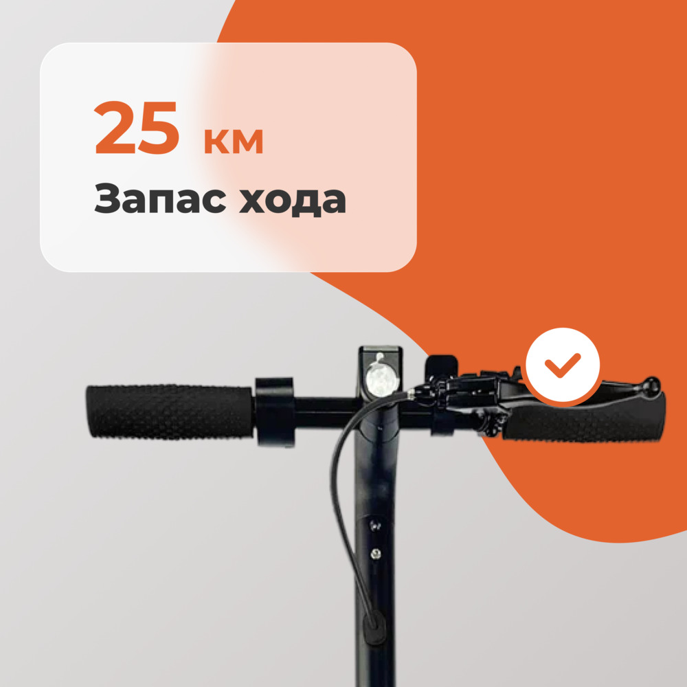 25кг запасной ход