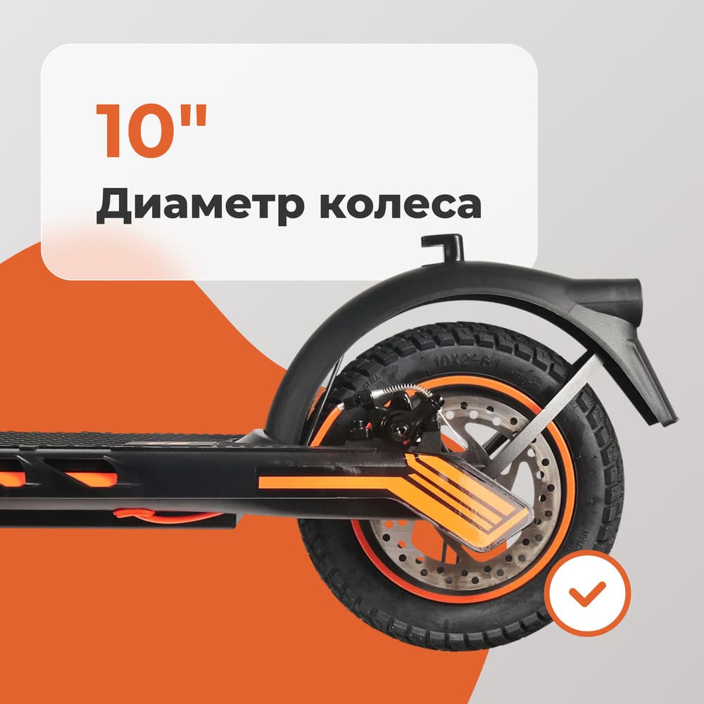 10 диаметр колес