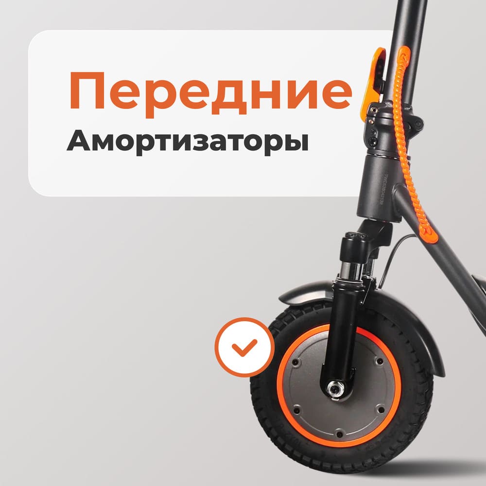 передние амортизаторы