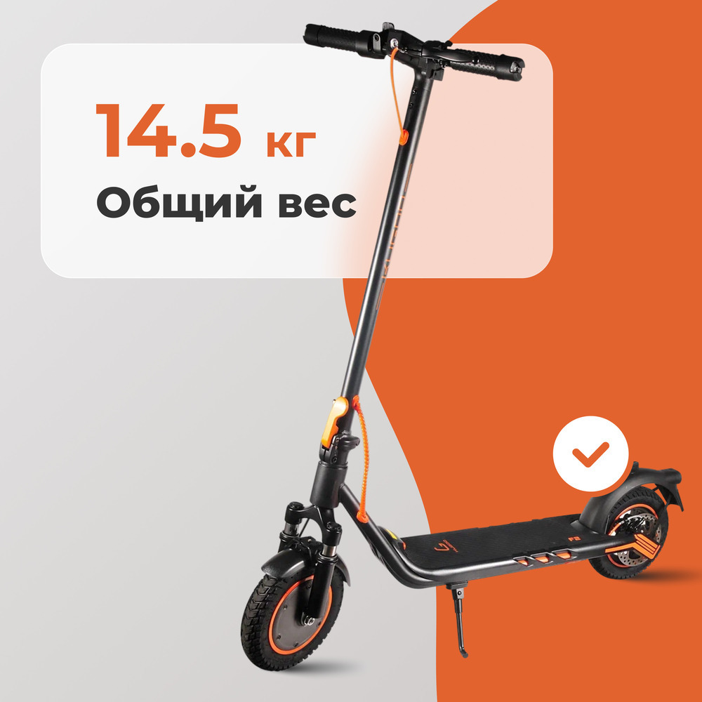 14.5кг