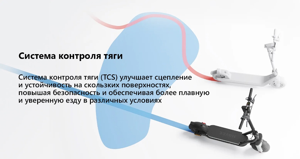 Система контроля тяги