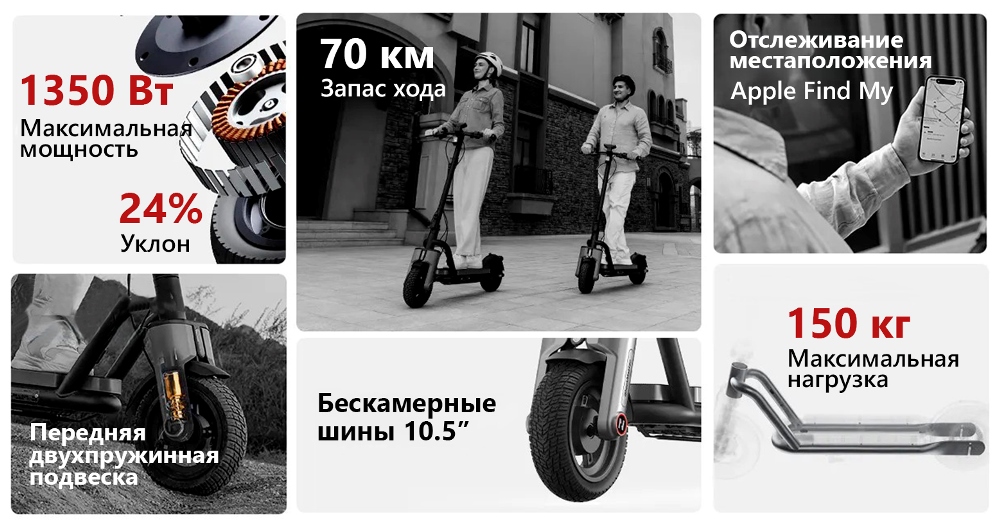 Запас хода