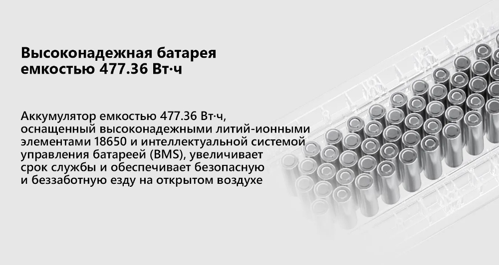 Батарея