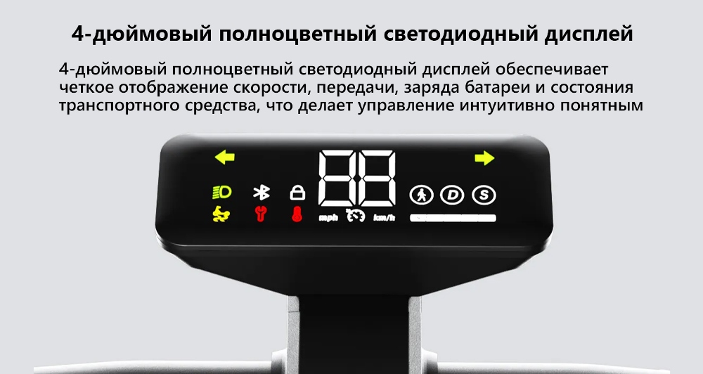 Дисплей