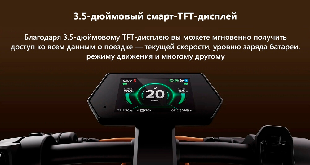 Дисплей