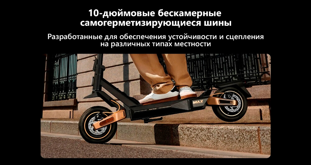 Бескамерные шины