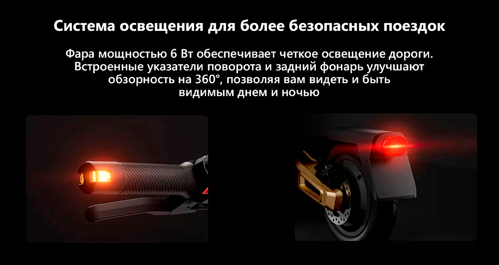 Система освещения