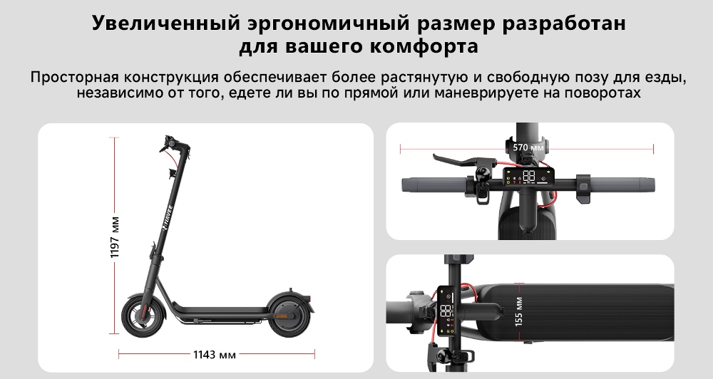 Размеры и габариты