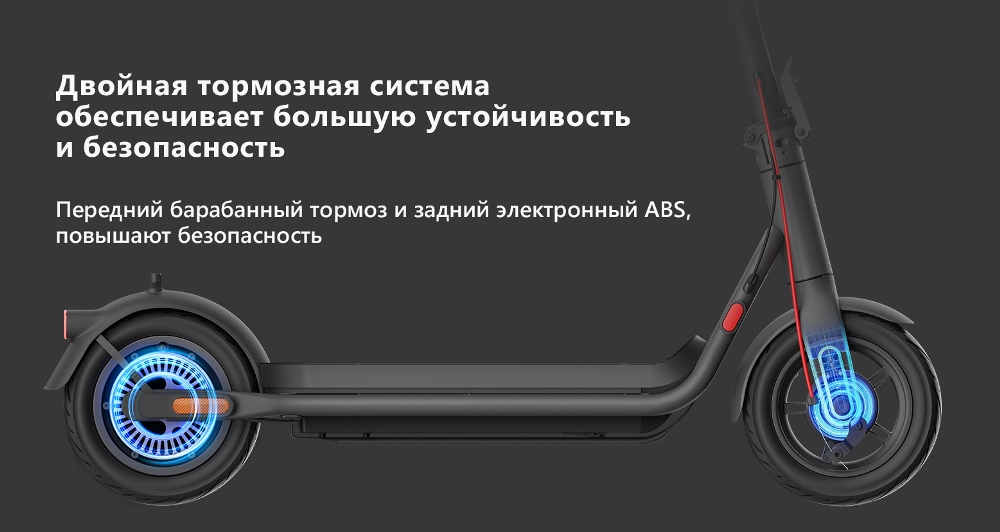 Двойная тормозная система