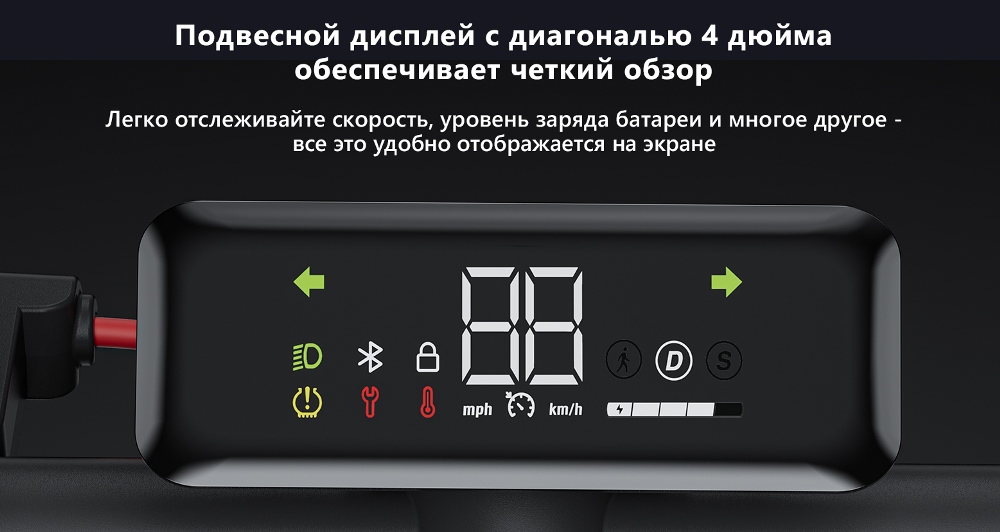 Дисплей