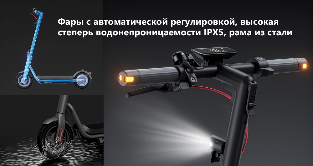 Фары
