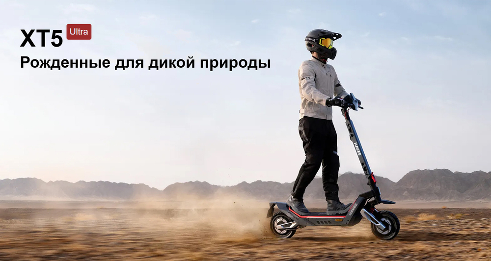 основная