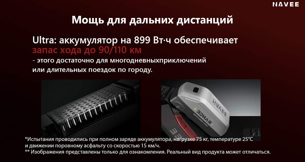 899Втч