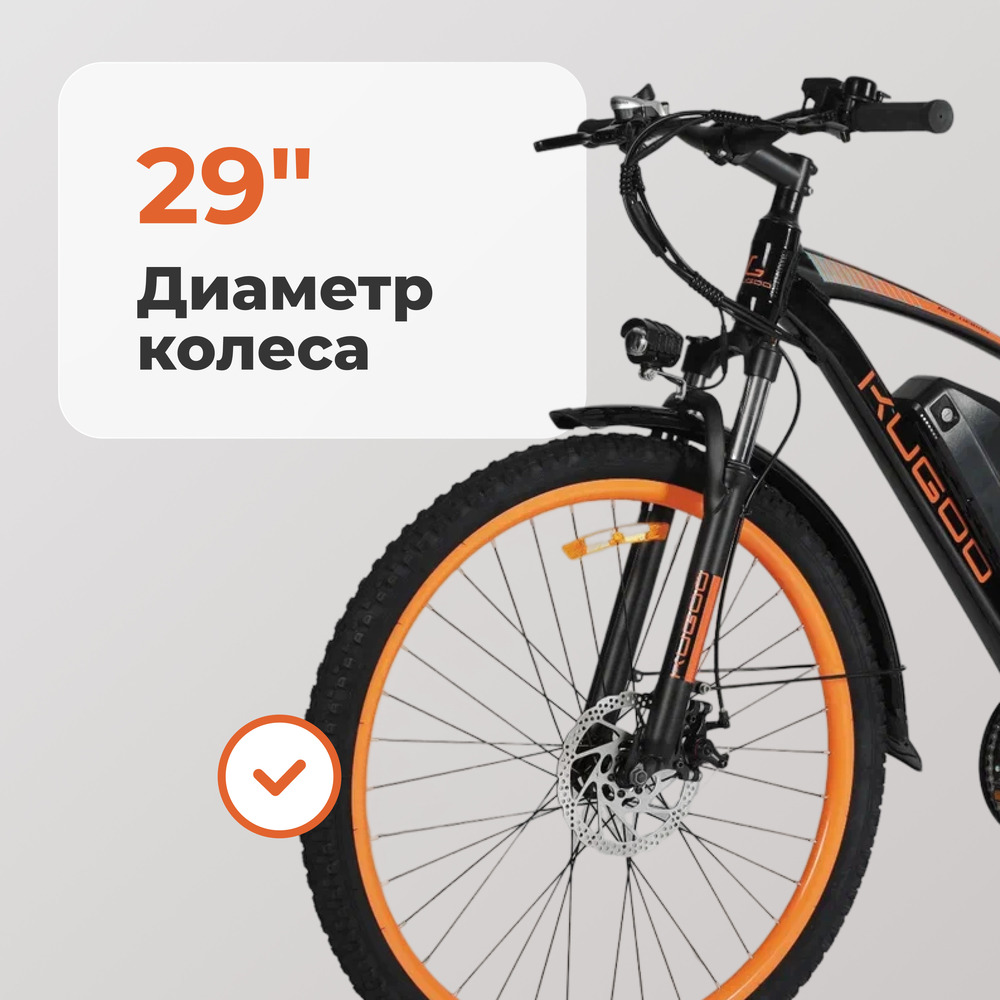 29 диаметр колес