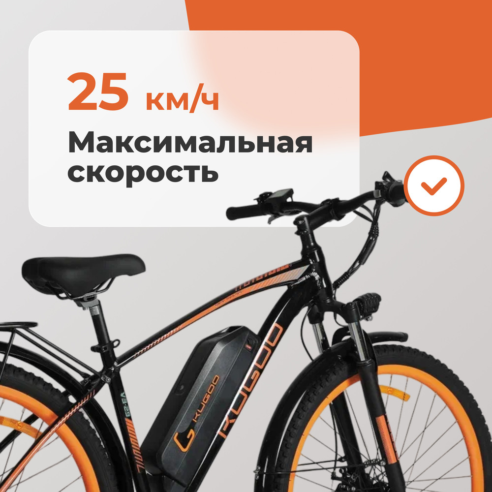 25 км/ч