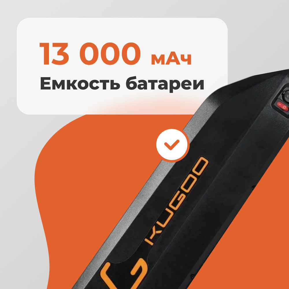13000 мАч