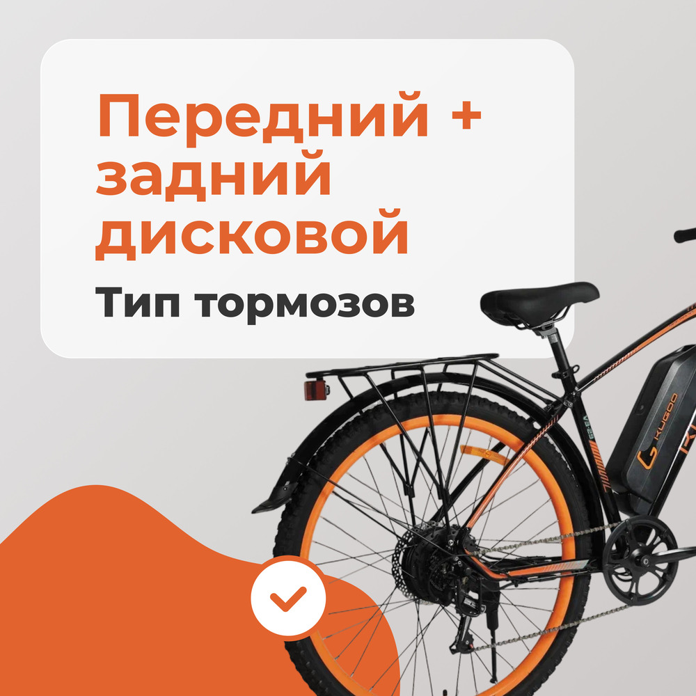передний+задний дисковый тормоз
