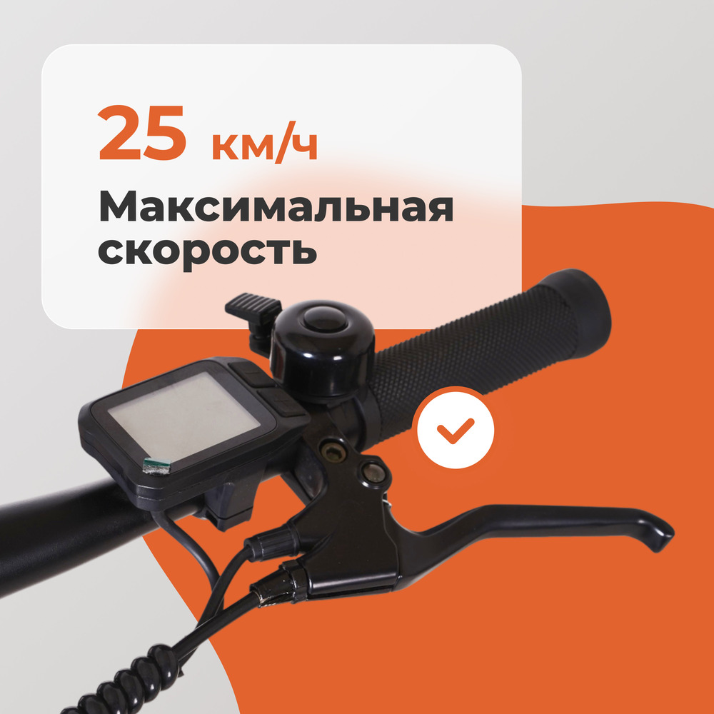 25 км/ч
