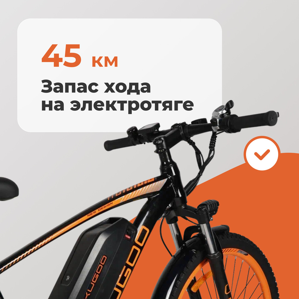 45 км