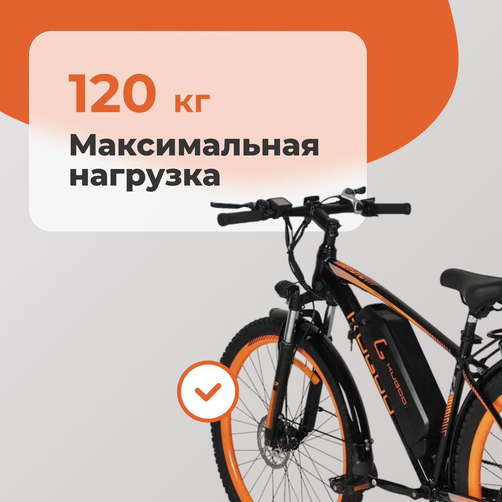 120 кг макс нагрузка