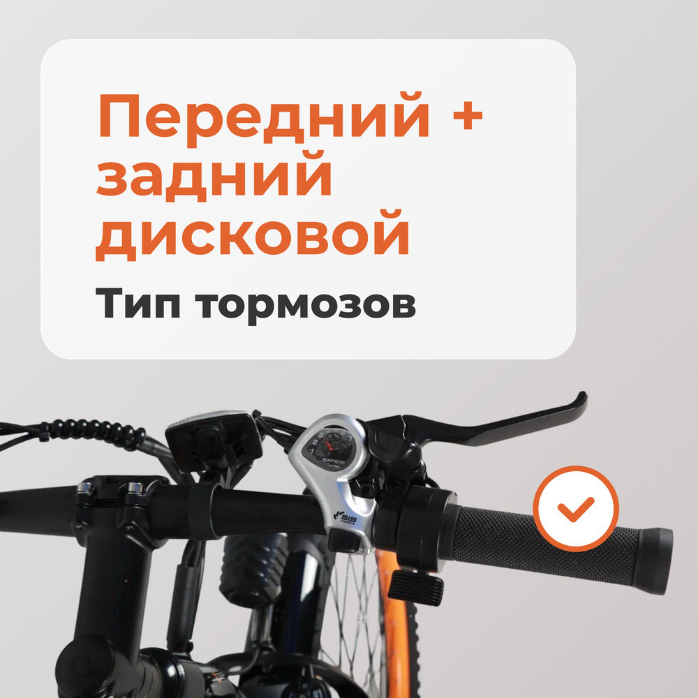 передний+задний дисковый тормоз