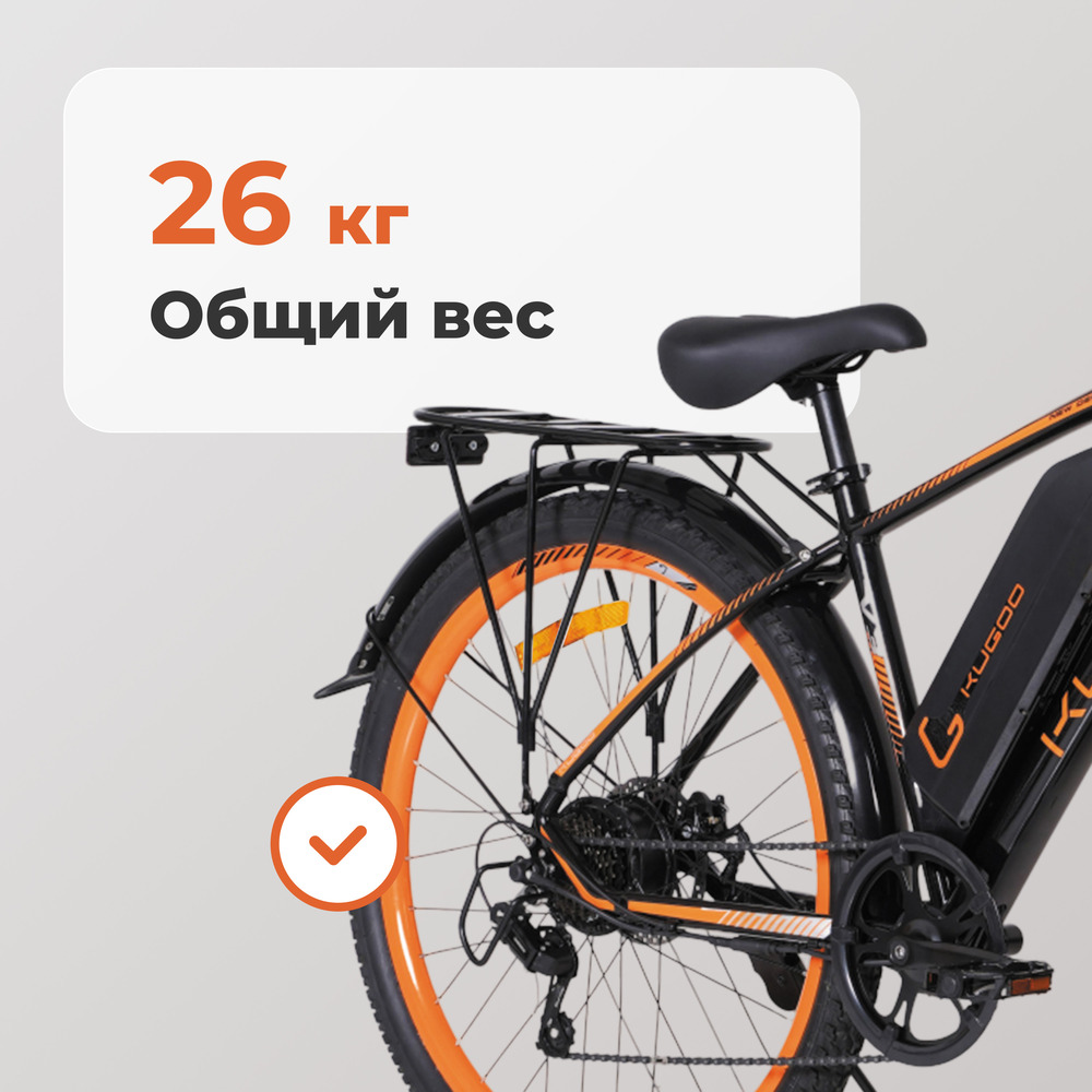26 кг