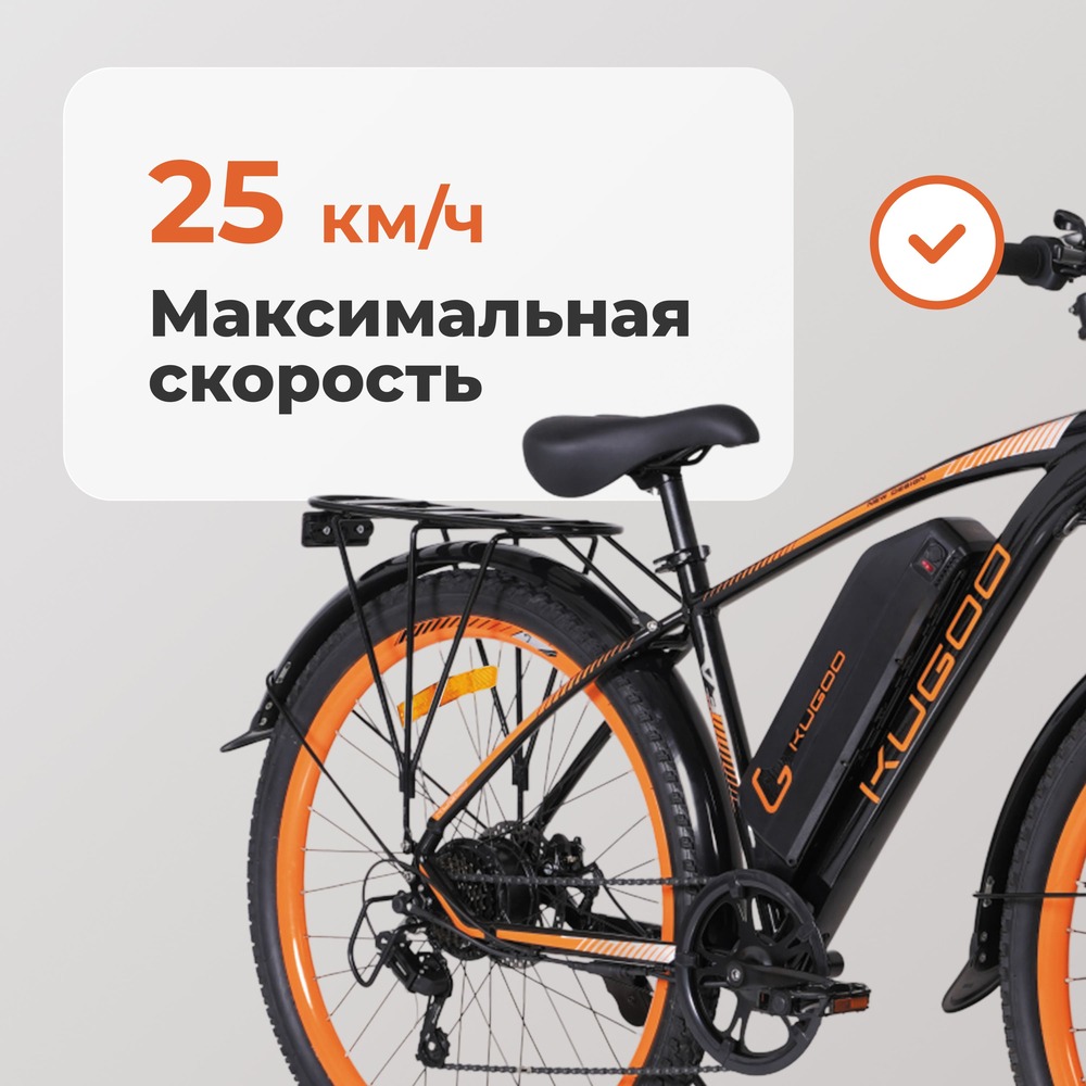 25 км/ч