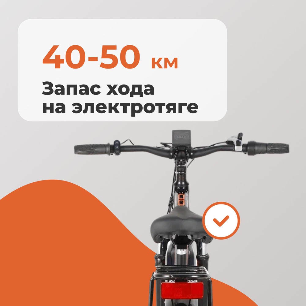 40 - 50 км