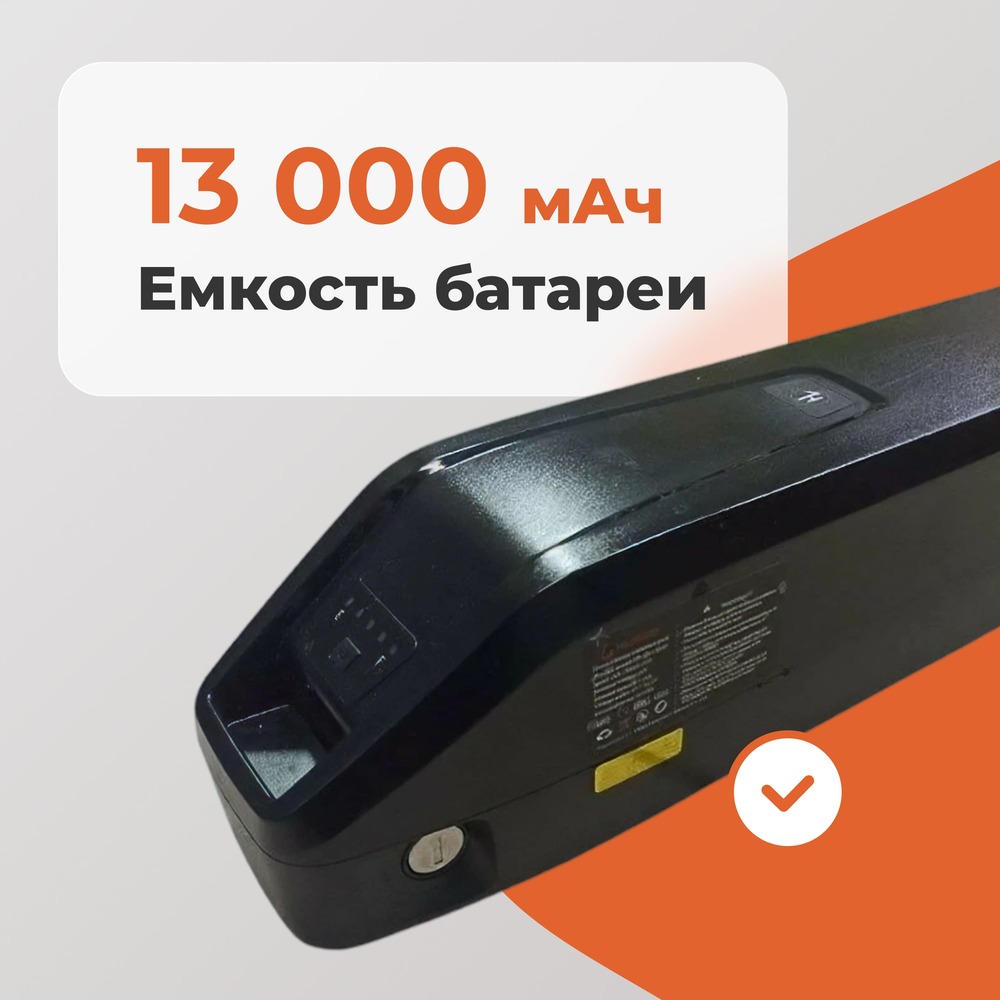 13000 мАч
