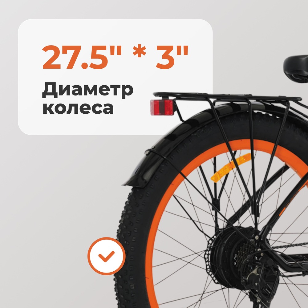 27.5 диаметр колес