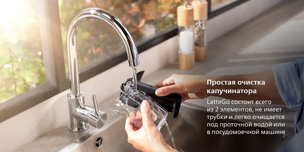 простая очистка