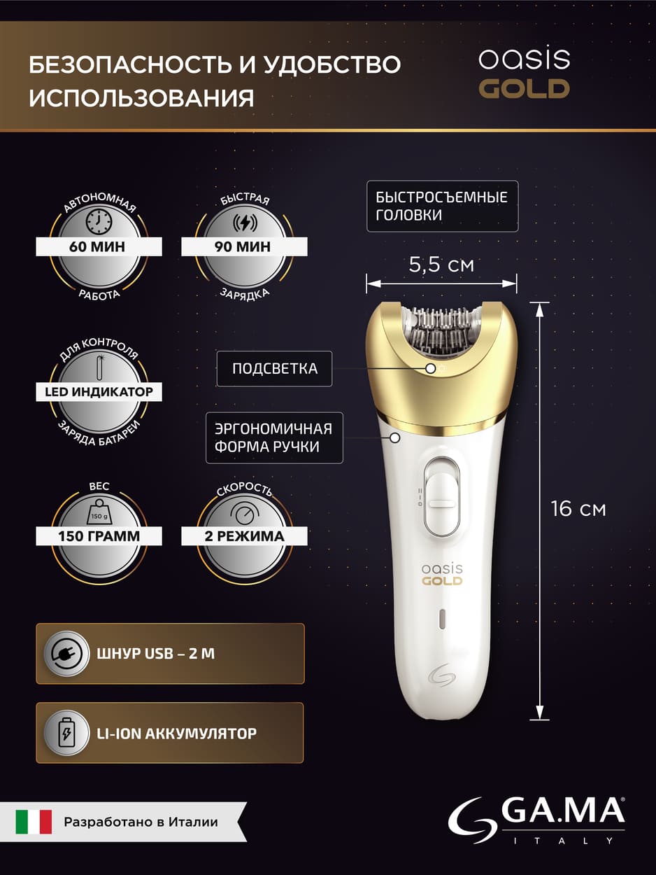 автономная работа 60 минут