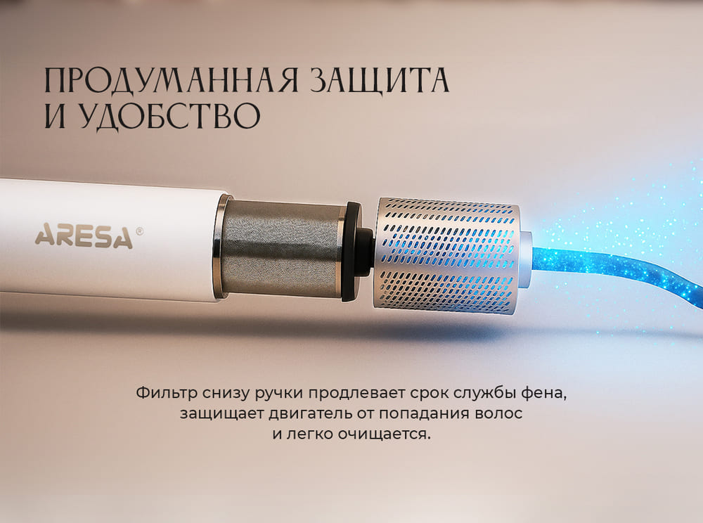 продуманная защита