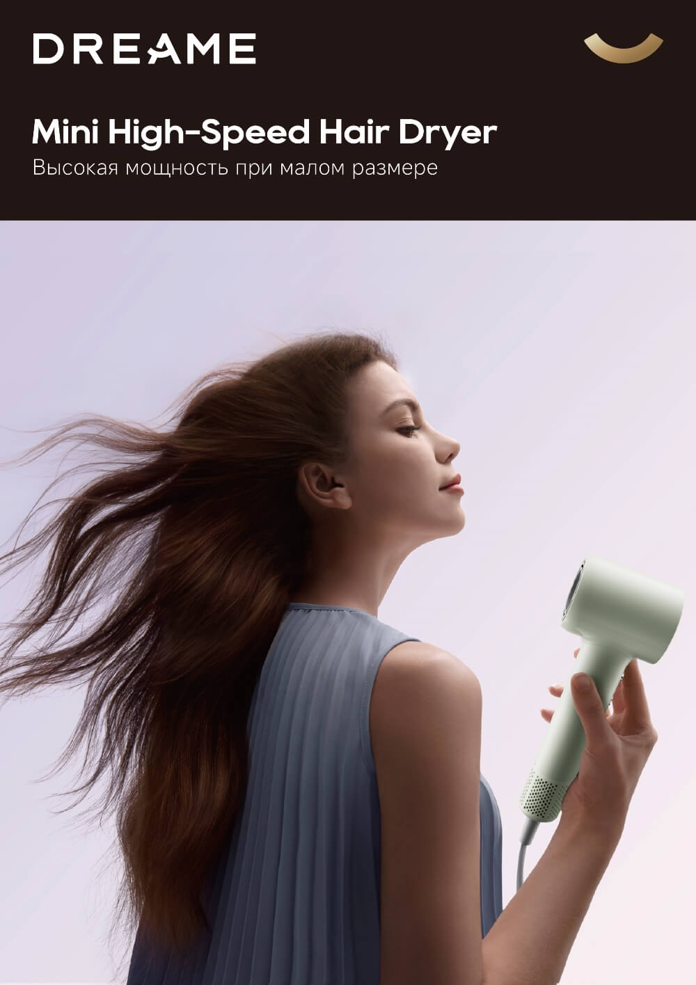 Фен