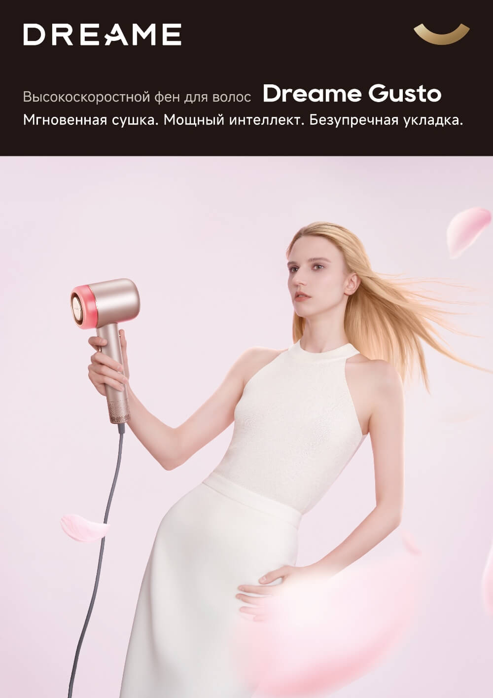 Фен