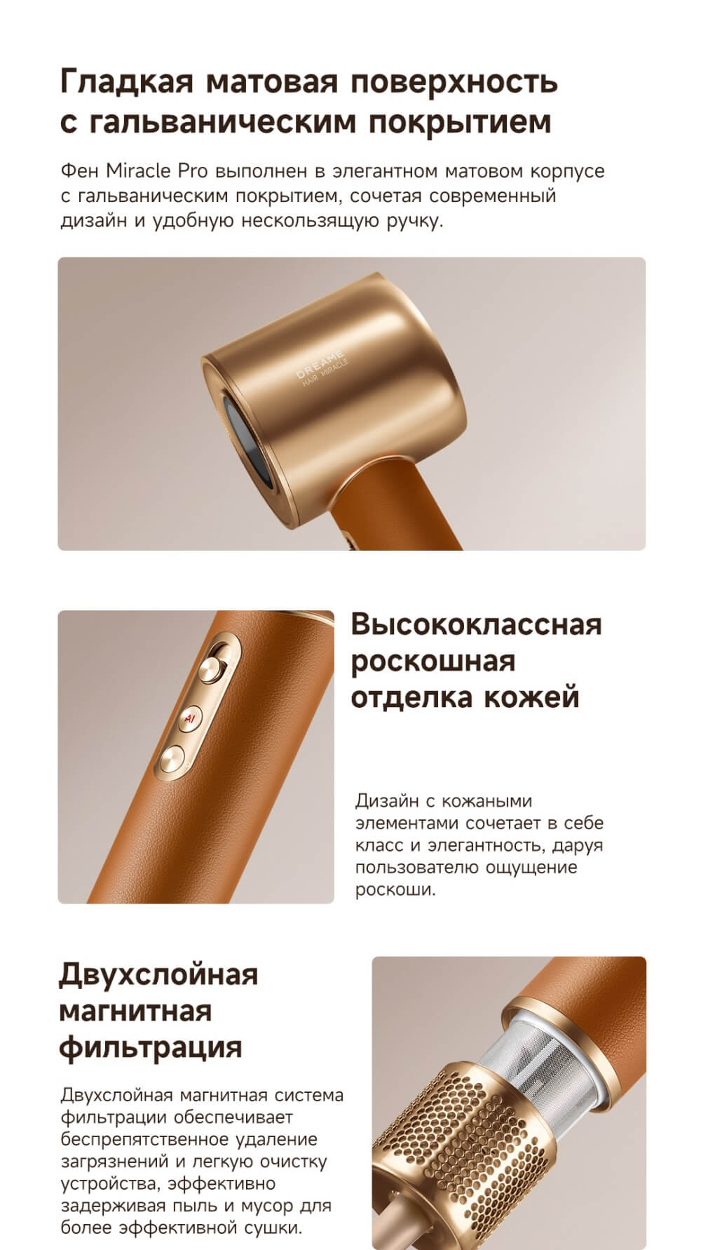 Матовая поверхность