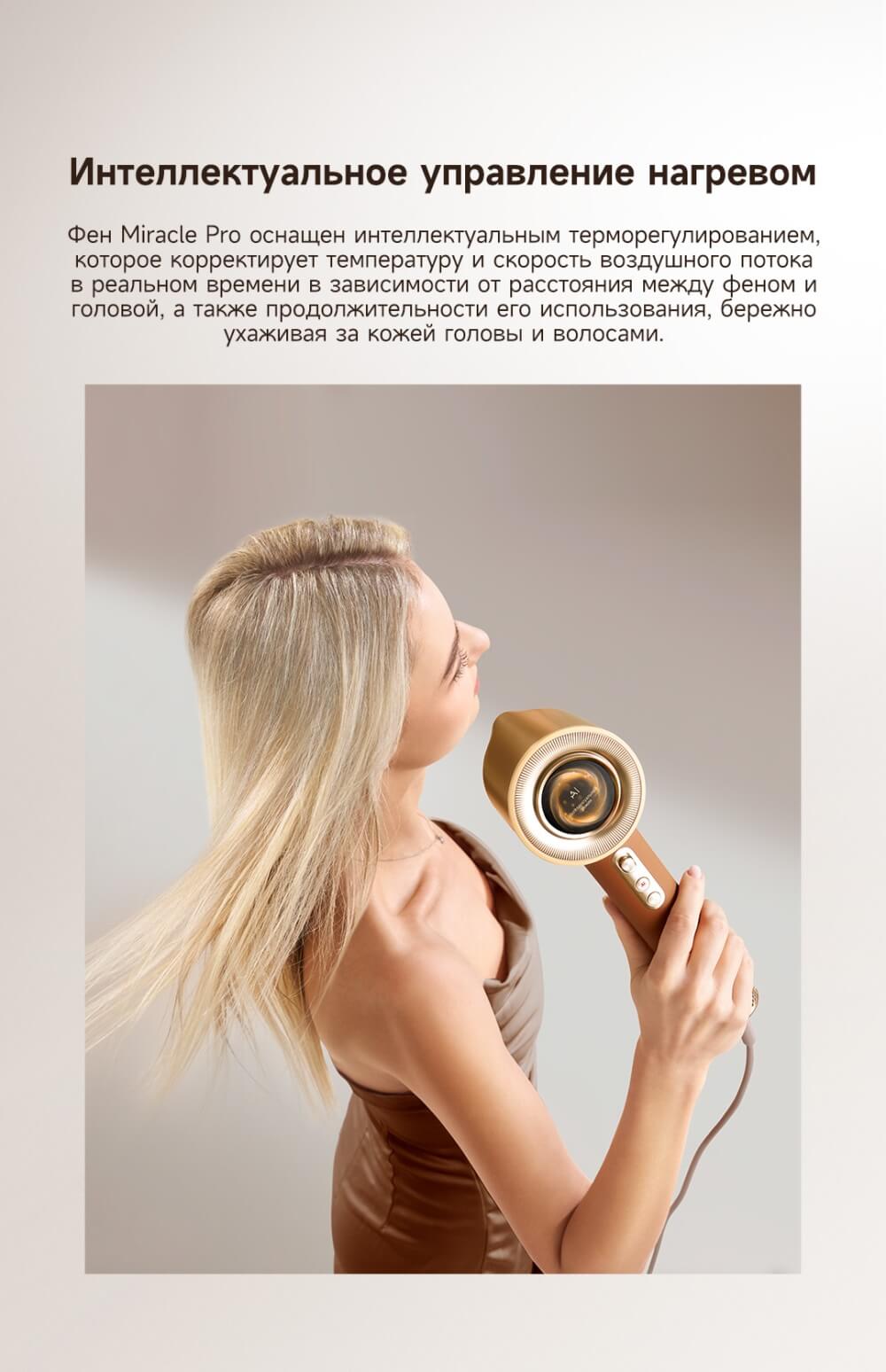 Интеллектуальное управление