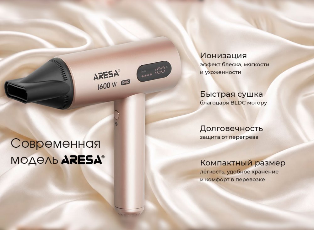 Быстрая сушка