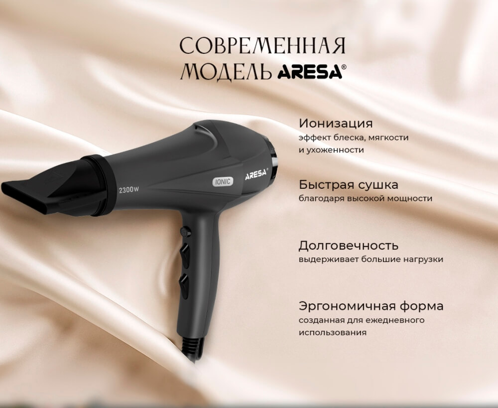 Эргономичная форма