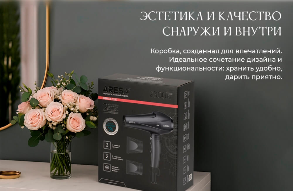 Качествненная коробка