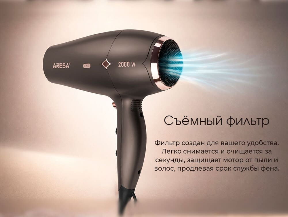 съемный фильтр