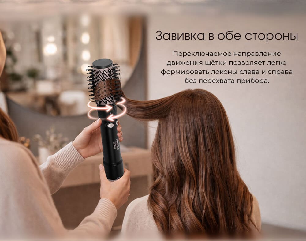 Завивка волос
